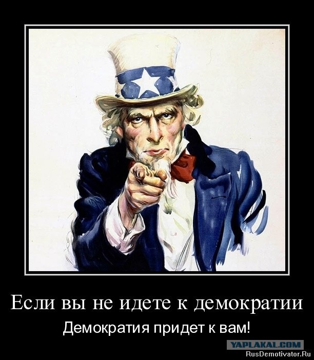 Русские идут, американцы волнуются