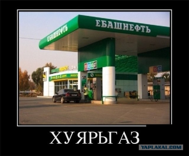Литр бензина будет стоить 50 рублей
