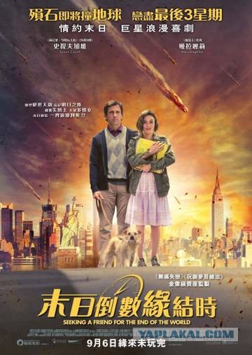 К чему готовится ФЕМА(МЧС) США?