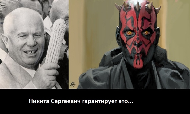 Веселая кукуруза
