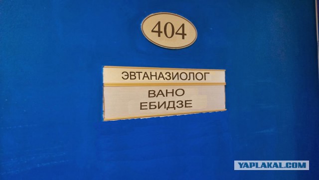 Русофобский анекдот и две всамделишние истории