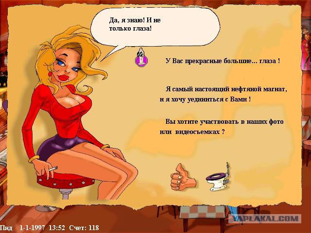 Игры, которые мне напоминают о совсем юных годах