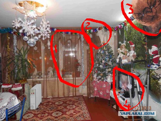 Шаровая молния!
