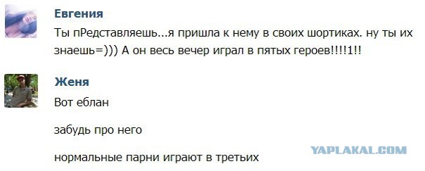 Смешные комментарии из социальных сетей