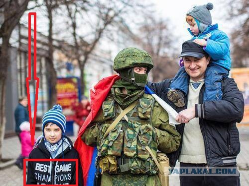 Ввод вооруженных сил РФ в Украину