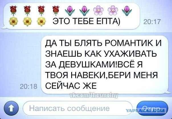 Комменты из соцсетей