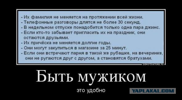 А действительно, откуда?