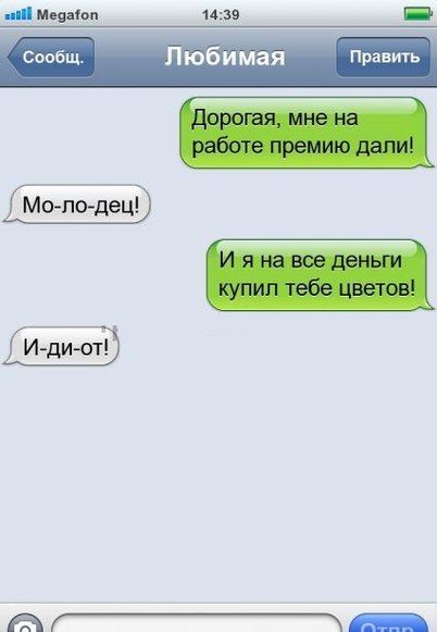 Очередная подборка смешных высказываний