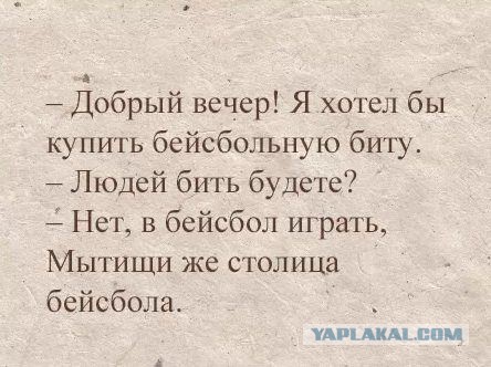 И снова смешные комментарии