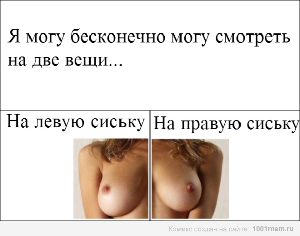 Смешные картинки