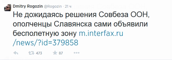 Радиоперехват сбитого АН 30