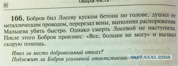 Загадка для второго класса