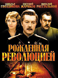 Фильмы нашего детства