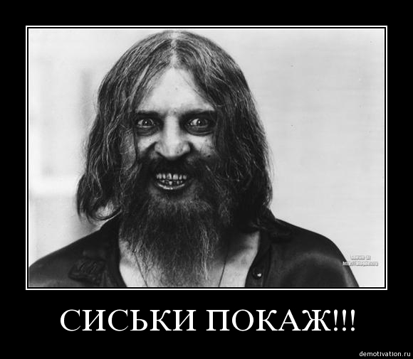 Когда глаза говорят больше чем слова
