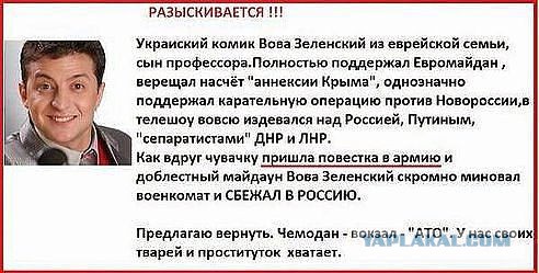 Про соседа который скрывается от мобилизации