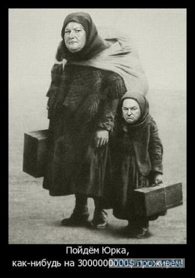 Поднимаем настроение