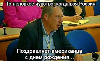 Мари Харф поздравила Мэтта