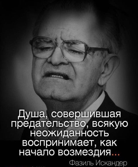 Москаль прийдет, свободу отберет!...