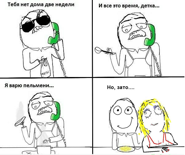 Скука по детке..))