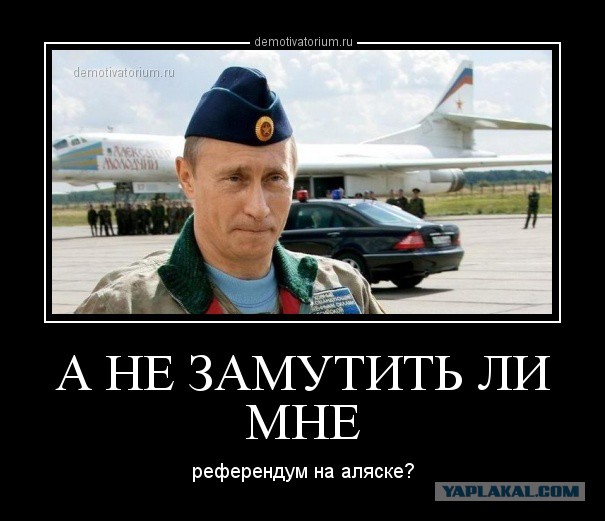 США не смогли победить в Украине