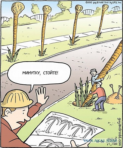 Всякая хренотень