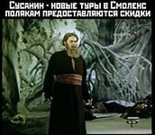 МИД Польши: перенести праздник Победы из Москва