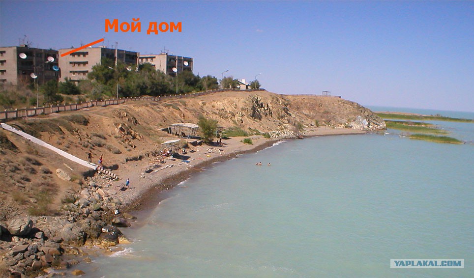 Балхаш 9 Сейчас Фотографии