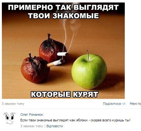 Смешные комментарии из социальных сетей