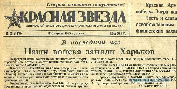 Поздравим?