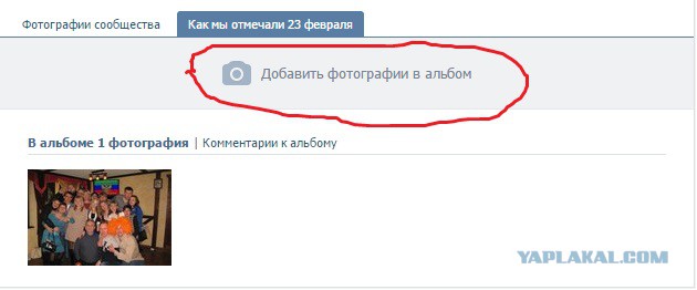 Поздравим?