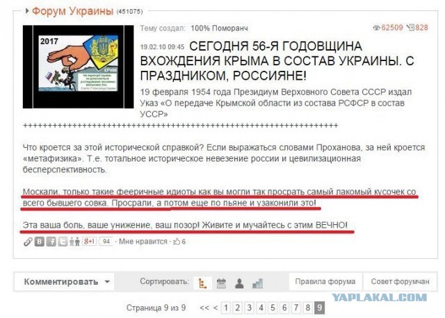 В Киеве установили надгробную плиту