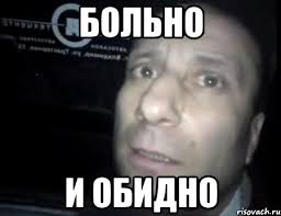 Горе учитель сам себя наказал