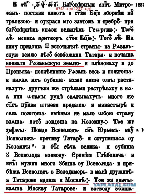 Последние 1000 лет
