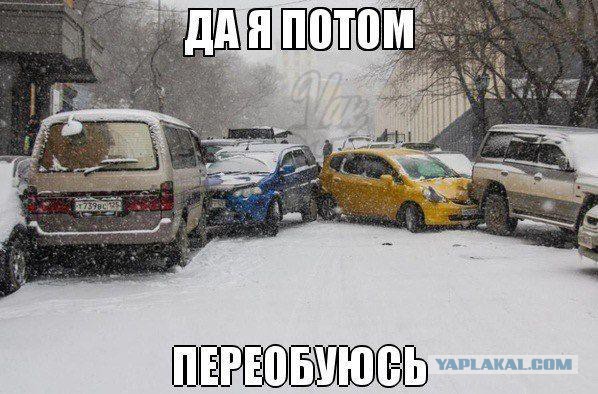 Подборка автоприколов