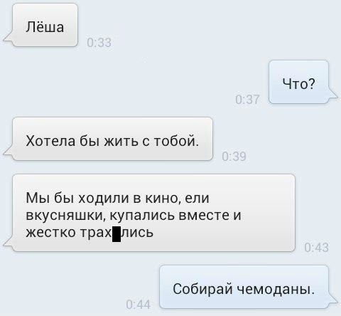 Ужасы и приколы из соцсетей 18+