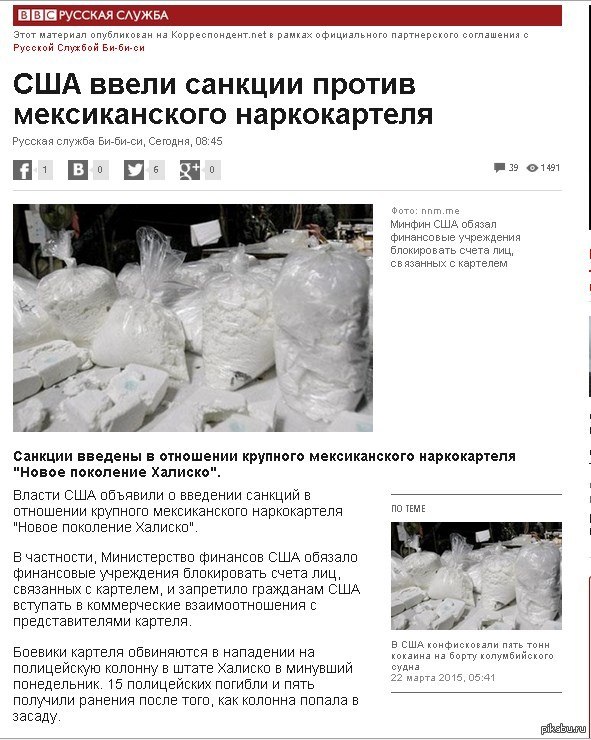 Невеселые картинки
