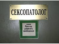 смешные картинки больница онлайн смешные картинки больница