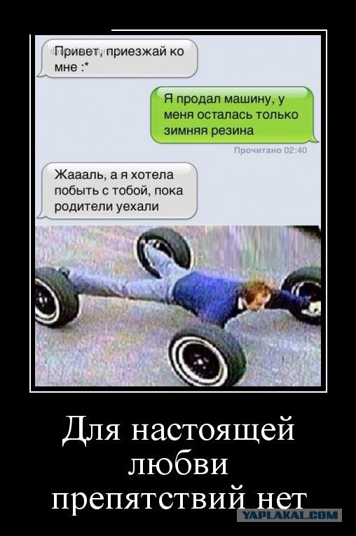 Автоприколы