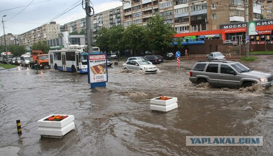Ливень в Симферополе