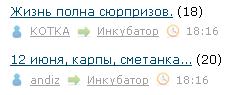 случайности на ЯПе