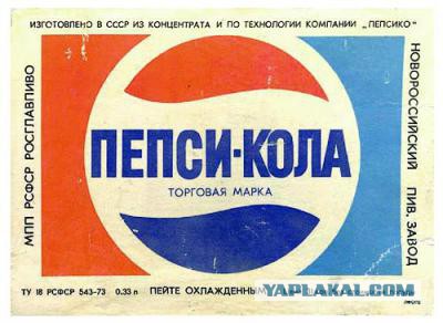 Запретить Coca-Cola и Pepsi