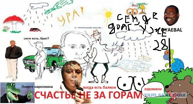Рисуем всем ЯПом