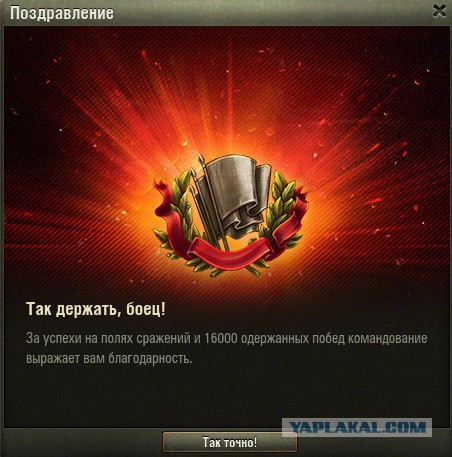 Wargaming 26
