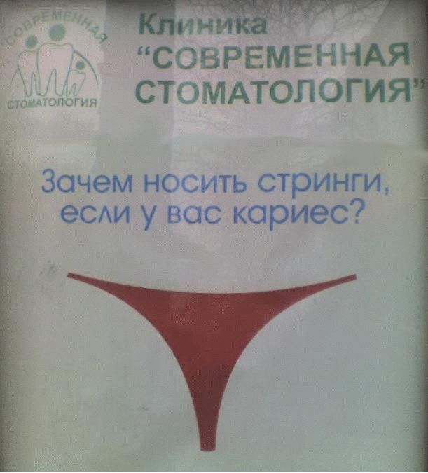 Маразмы в рекламе.