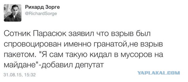 Митингующие в Киеве штурмуют здание Рады