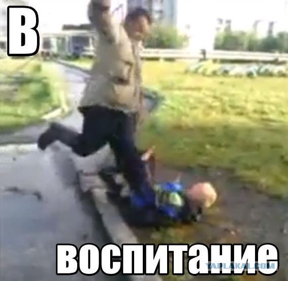 Оборзевшие малолетки