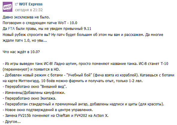 Wargaming 27