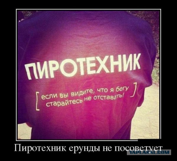 Плюшкиным посвящается