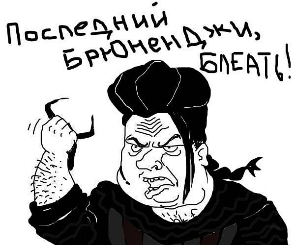 Плюшкиным посвящается