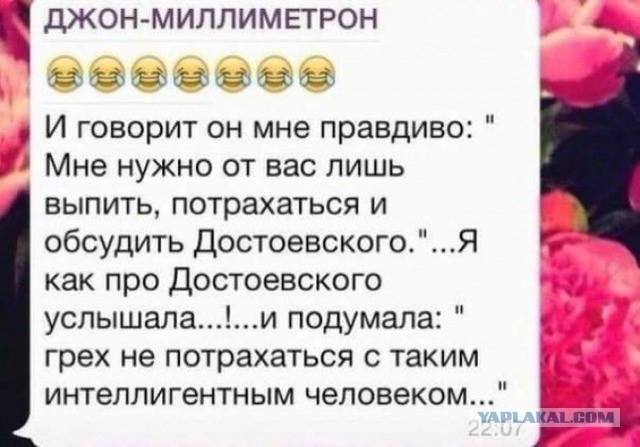 Плюшкиным посвящается